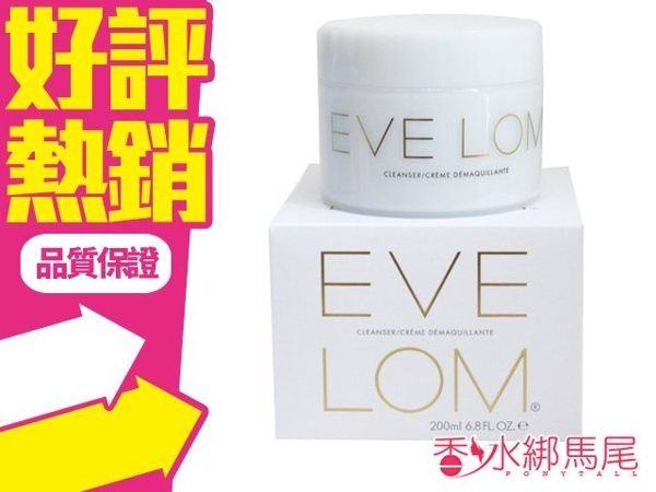 EVE LOM 全能深層潔淨霜 100ml 英國潔顏天后Vogue推薦◐香水綁馬尾◐