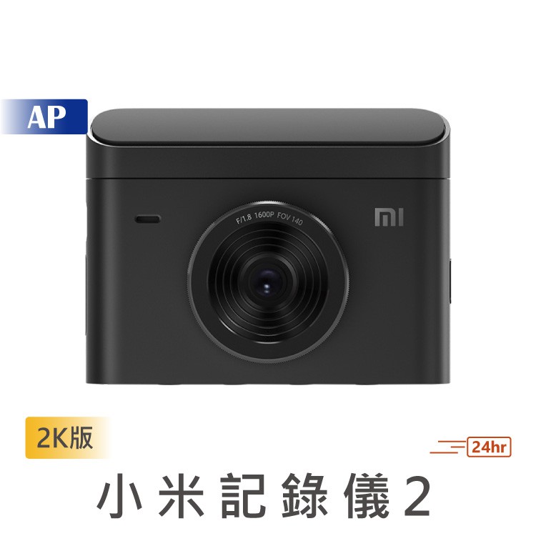 購買前請先詳閱本賣場【關於我】 與【商品詳細規格】下單購買即代表同意本賣場規則購物須知 -所有產品皆為100%全新未拆封狀態，產品都是小米/小米有品大陸官方進貨，現貨在台灣，快速出貨外包裝在國際運輸過