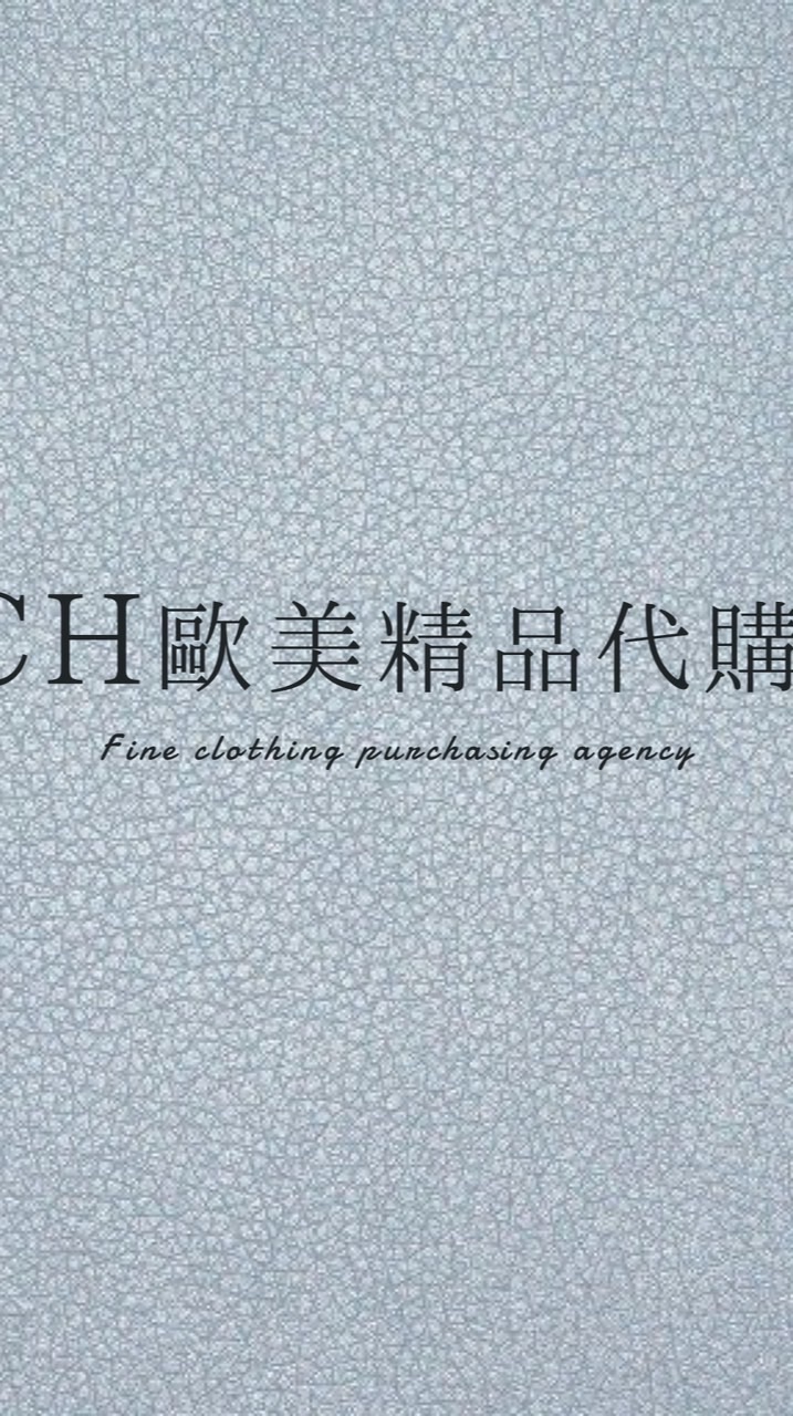 CH歐美精品