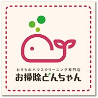 お掃除どんちゃん Line Official Account