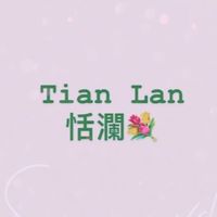 恬女孩的小天地