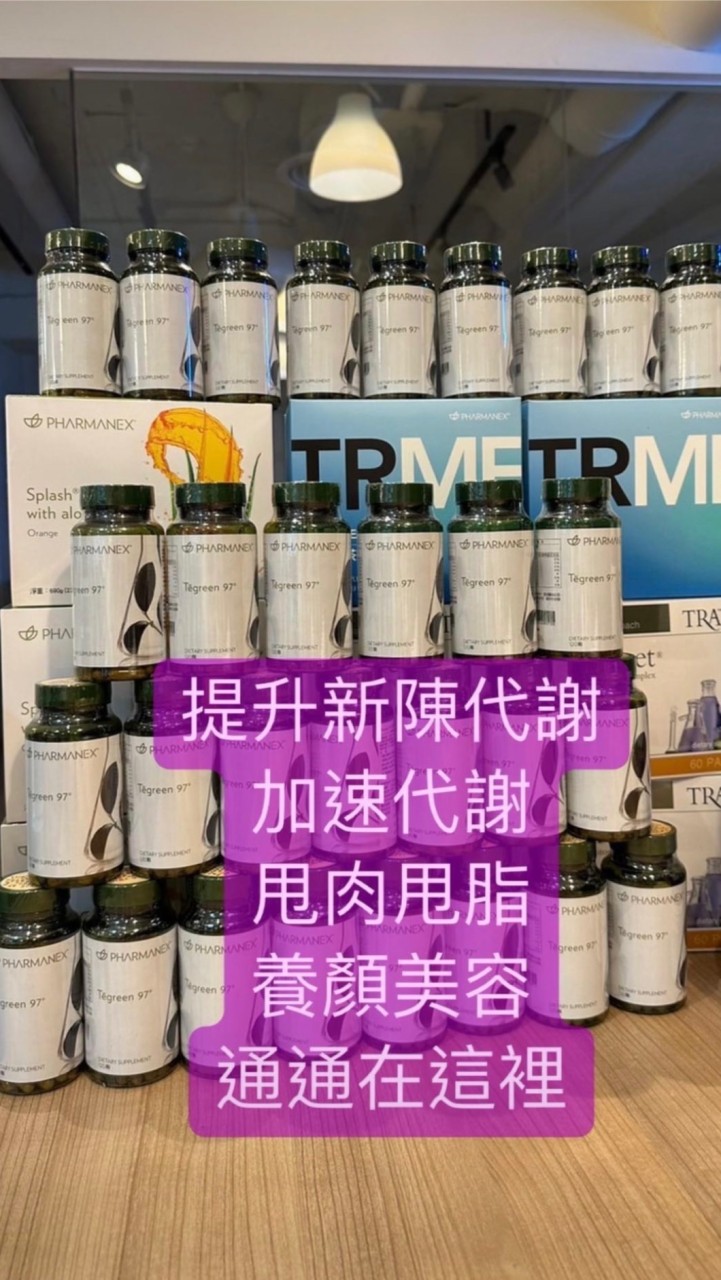 靜儀教你又美又瘦好物推薦群