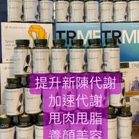靜儀教你又美又瘦好物推薦群
