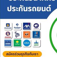 ประกันภัยbyอัญชลีพร