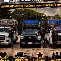VIPว้าวุ่นมิตรสหาย2