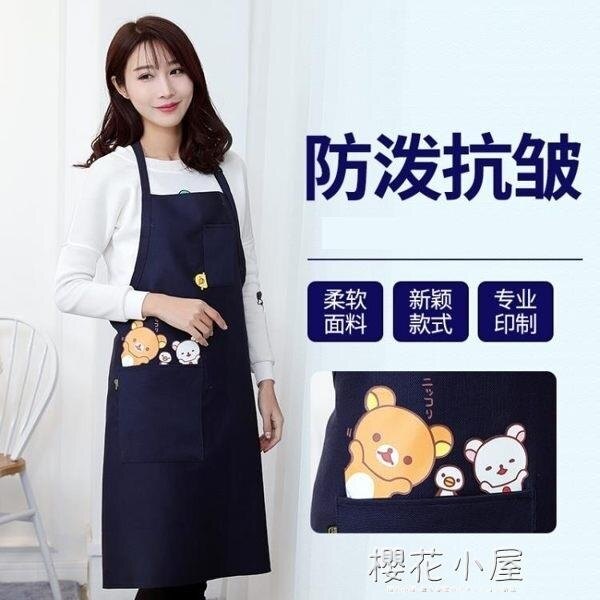 圍裙定制logo正韓時尚純棉廚房廚師奶茶咖啡店美甲防潑水工作服定做