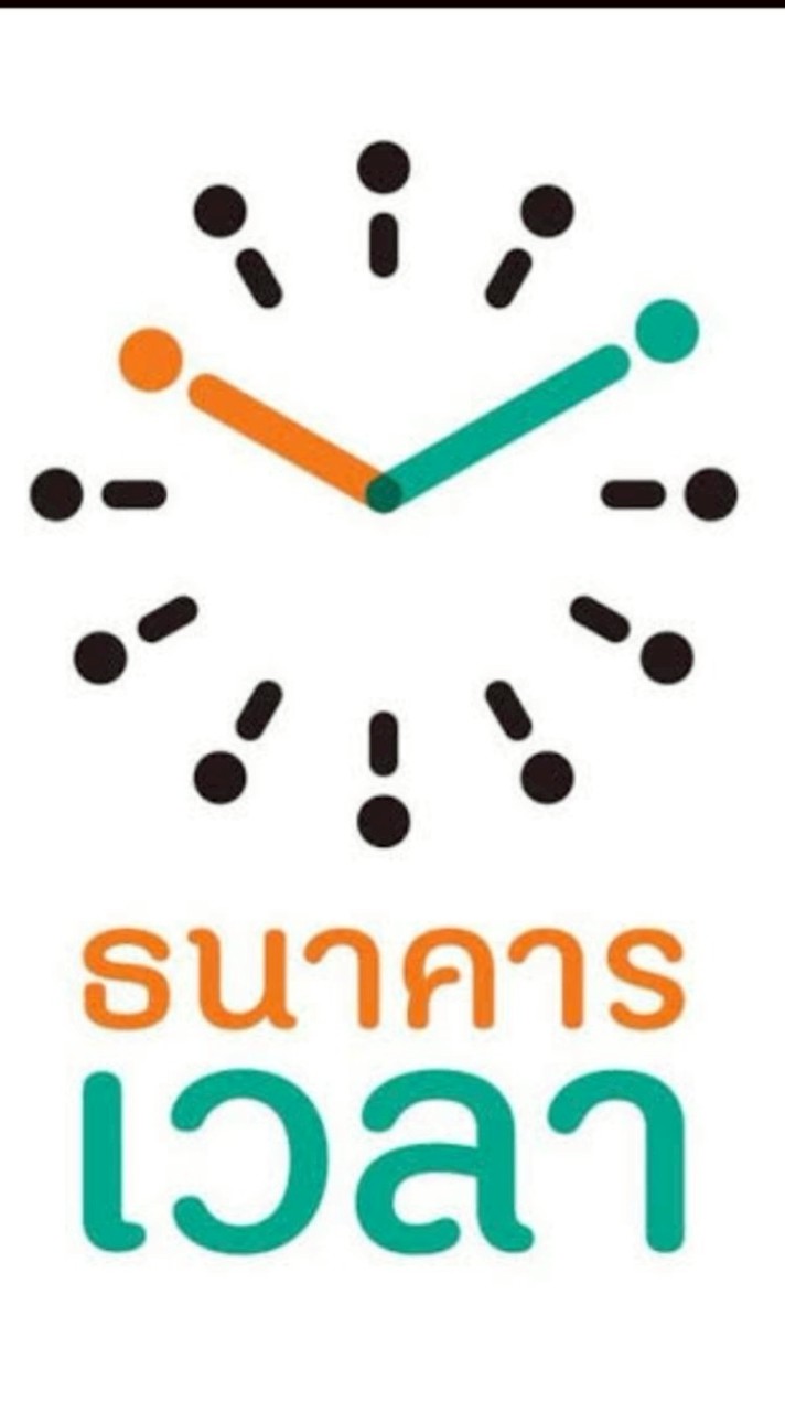 ธนาคารเวลา อบต.บางด้วน