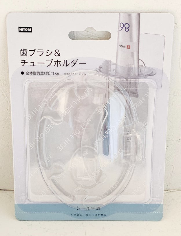これは気持ちいい ニトリの 浮かせる収納グッズ で洗面所がスッキリしました バズフィード