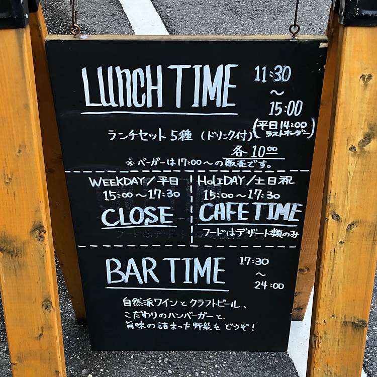 写真 リドルコーヒー バー リドルコーヒーアンドバー 南大塚 大塚駅 コーヒー専門店 By Line Place