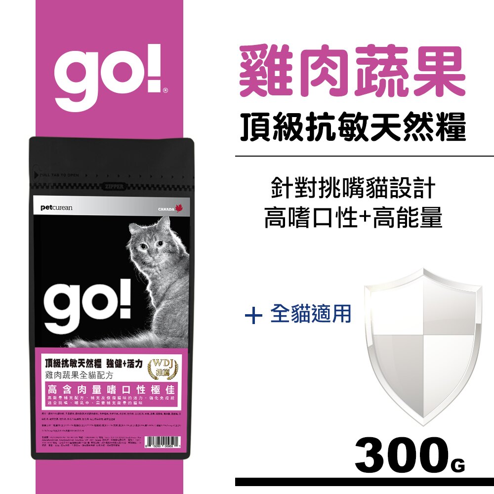 【SofyDOG】Go! 雞肉蔬果營養貓糧300克