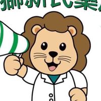 新民藥局《優惠好康區》