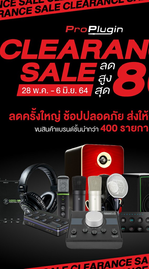 ProPlugin Clearance Sale ⚡⚡⚡