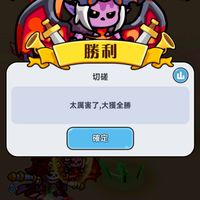 見習太陽教 S66-S71-S95-S96-S127