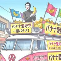 ひよこくらぶ