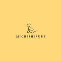MICHISHIRUBE🐶コミュニティ