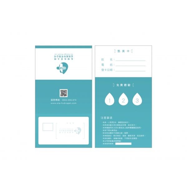 友荃科技 氫美機 氫美氧生機HB-33 【氫美體驗卡】