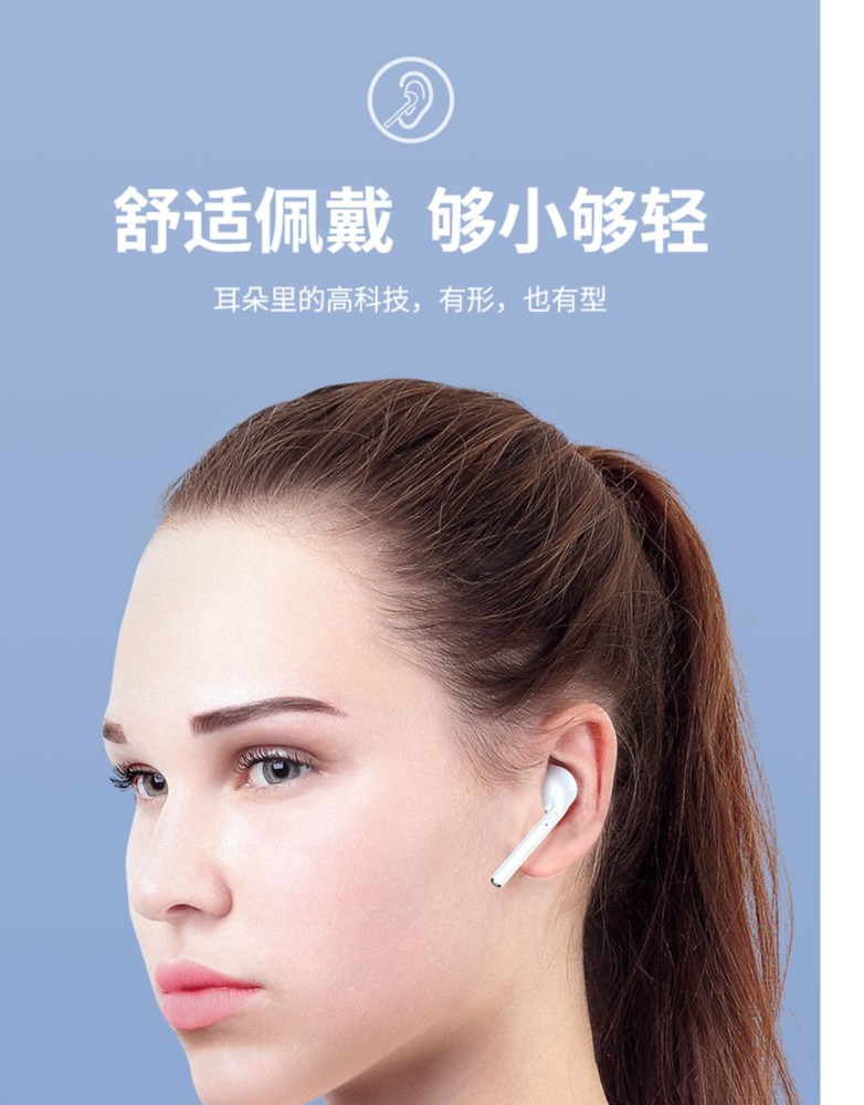 無線雙耳藍芽耳機 運動跑步安卓通用微小型單耳掛耳式7隱形8入耳馬卡龍男女生款可愛