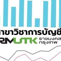 การบัญชี68(4ปี)