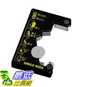 [106 東京直購] 旭電器化成 ADC-10 Smile Kids 電池電量偵測器 1/2/3/4號電池1.5V/3V鈕扣電池