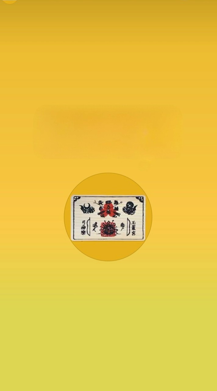こりっち🍌と愉快な参拝仲間たち