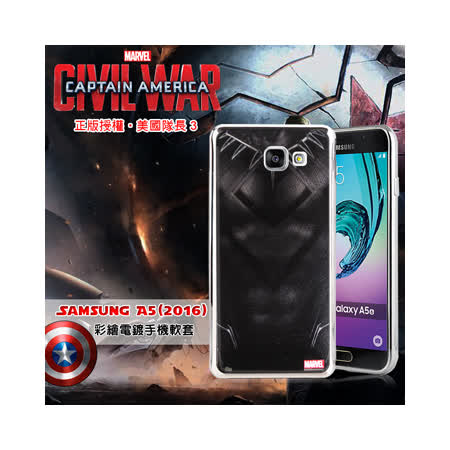 漫威正版授權，圖案超級有型! 引領期待的電影，趕上最夯潮流趨勢 台灣高品質印刷，手感絕佳! 軟式電鍍殼亮眼色系!不易掉色