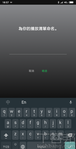 Spotify推出免費服務了，給新手的8個讓Spotify更便利的小技巧