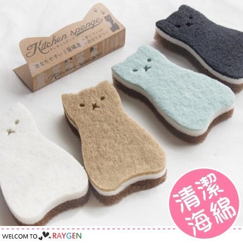 貓咪小魚造型清潔海綿 洗碗擦 4枚/組【1D020P687】