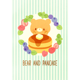 くまさんとパンケーキ