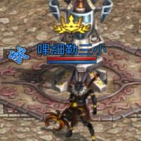 豬寶寶會射（百眼怪）