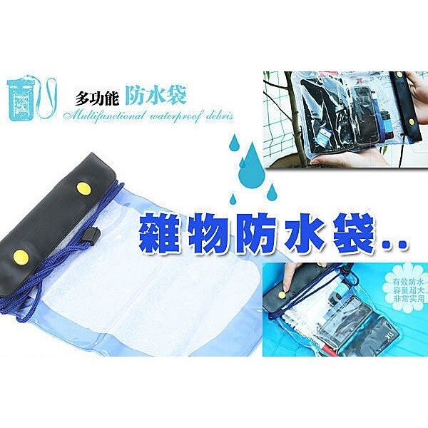 目前該産品主要出口韓國，墨西哥，等國家，銷售情况良好。 是一種新型的防水套，是爲追求最新安全設備而生産的。是一種爲多用途的新品牌防水套,3保險防水，5 -10米深百分之百可以保證防水功能， 不小心掉在