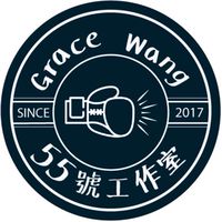 55號工作室