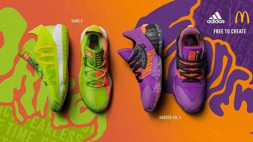 實在太瘋狂！adidas聯手速食龍頭麥當勞，把糖醋醬、蒜味辣椒醬變成籃球鞋