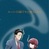 『スーパーの裏でヤニ吸うふたり(ヤニすう)』について語ろう