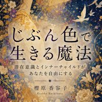 かよこ先生🌈虹色パレット