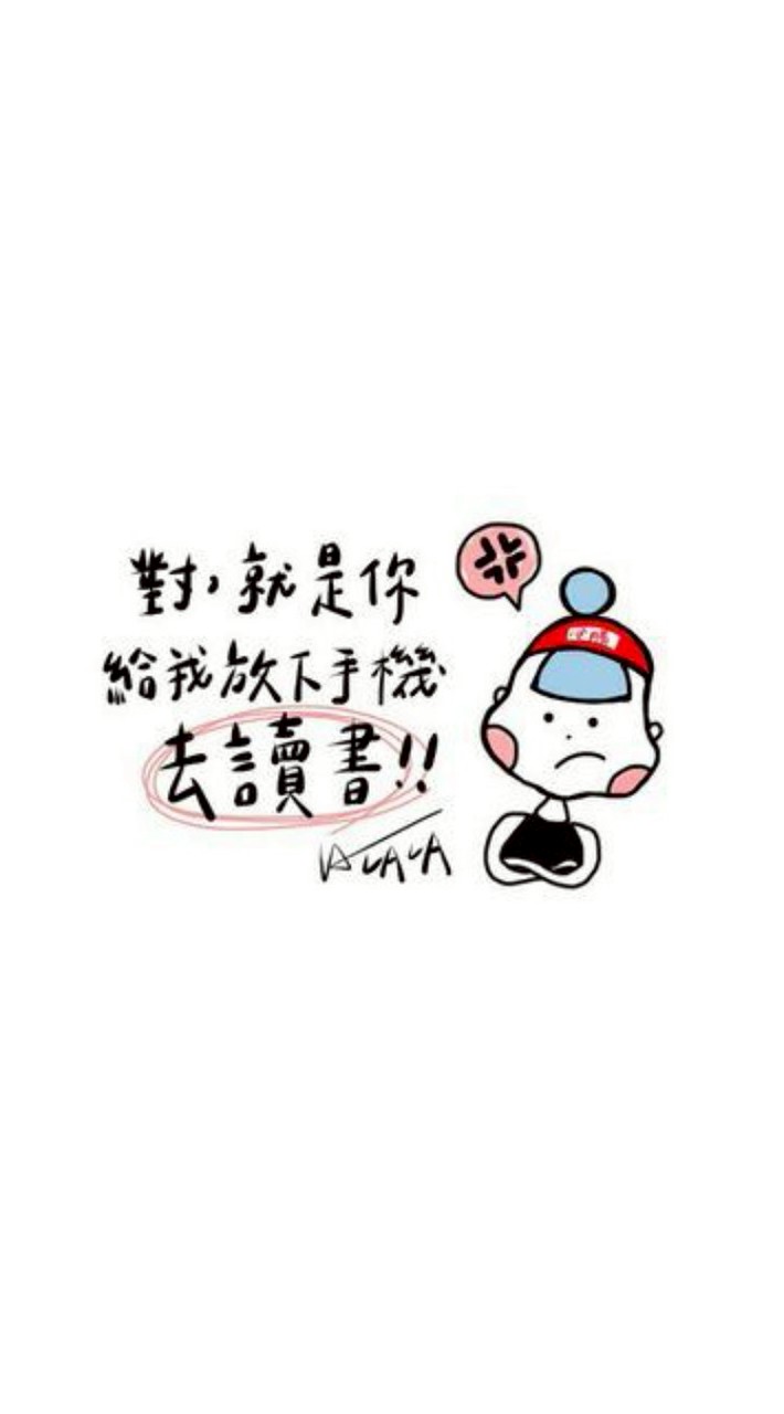 怎麼能少了統測生-課業群