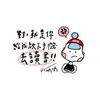 怎麼能少了統測生