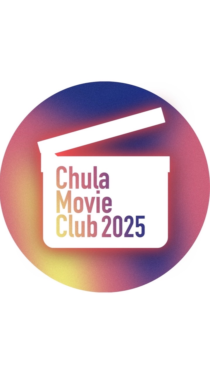 Chula Movie Club 2025 🎞️🪄
