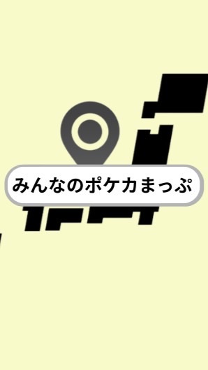 【みんポケ】情報交換室 in 近畿 (滋賀・京都・大阪・兵庫・奈良・和歌山)