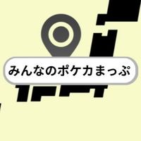 【みんポケ】情報交換室 in 近畿 (滋賀・京都・大阪・兵庫・奈良・和歌山)