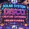 唯我獨尊迪斯可生物俱樂部（世界計畫專區）
