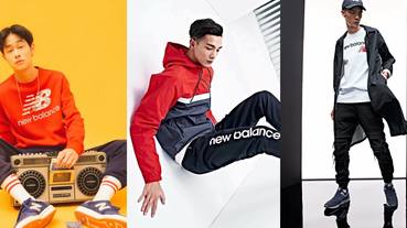 官方新聞 / New Balance 時尚黑標及復古紅標經典系列 型塑秋冬運動風格輪廓