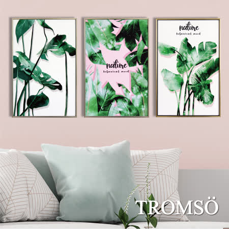 ◆單幅多幅擺放都好看◆有框設計質感更加分