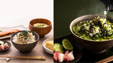 「祇園辻利」奢侈新品抹茶茶泡飯與碾茶香鬆，食慾之秋靠它在家就能滿足！