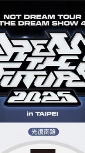 The Dream Show in TAIPEI 討論群