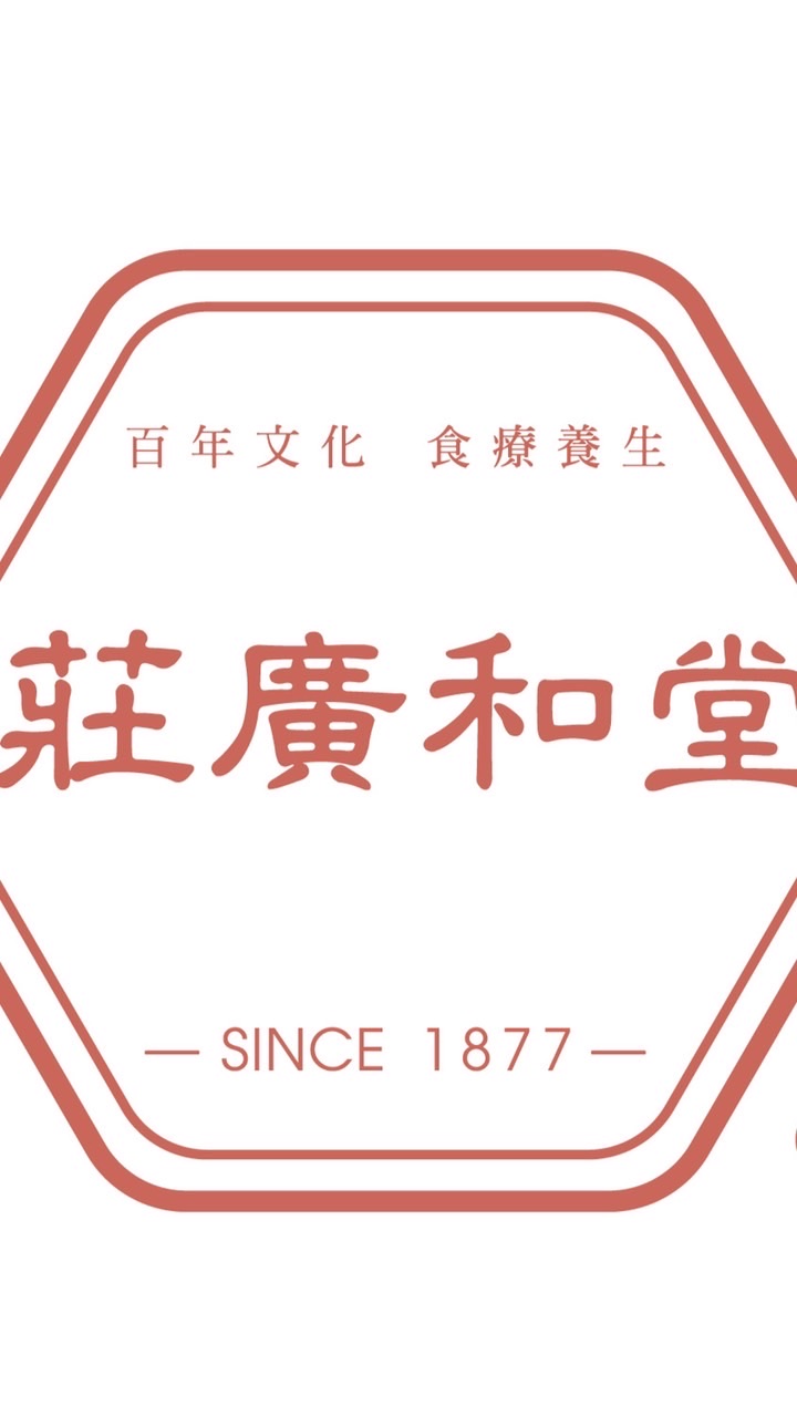 東森&莊廣團購