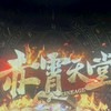社會事攏麥泉