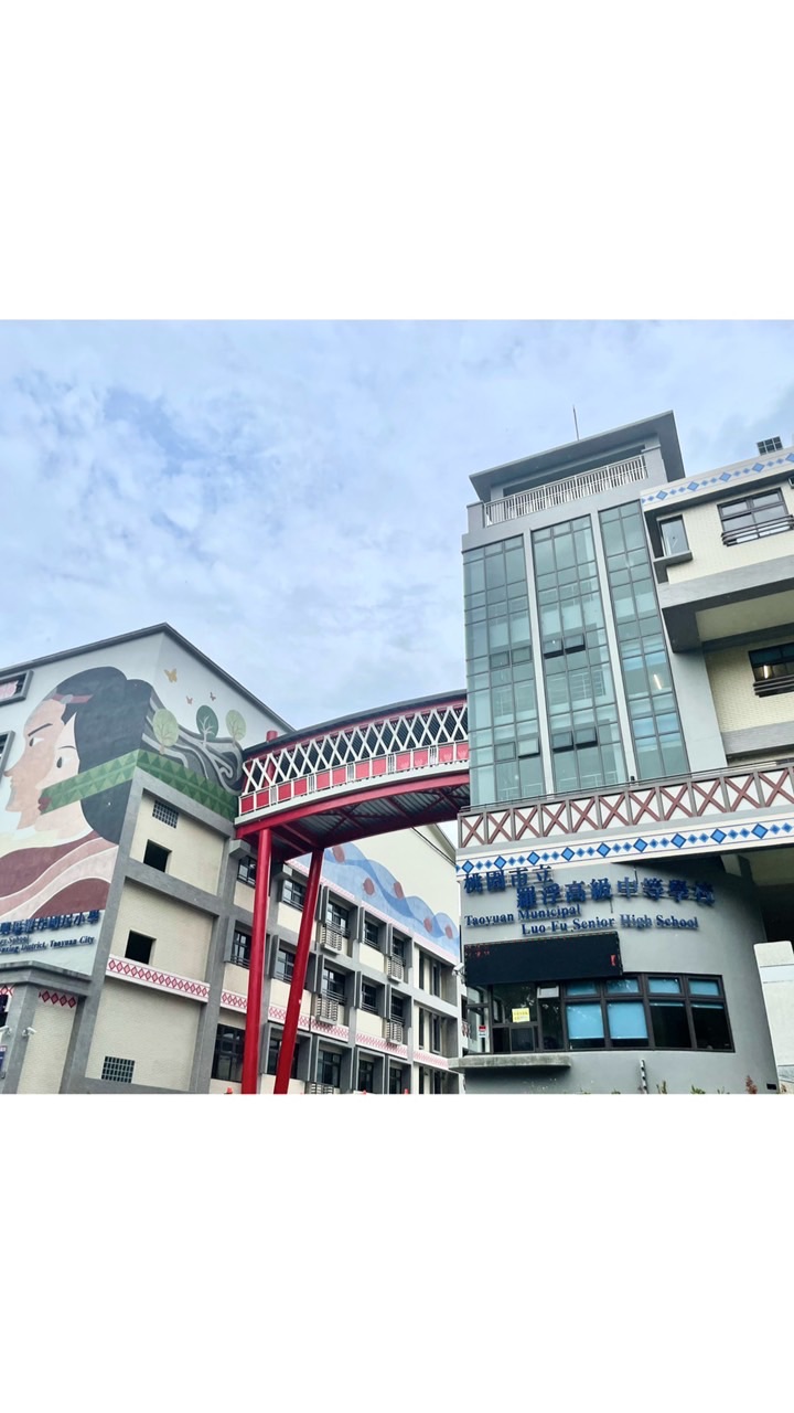 羅浮高中 觀三甲 家長群