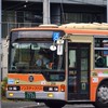 江ノ電バス好き〜のチャット