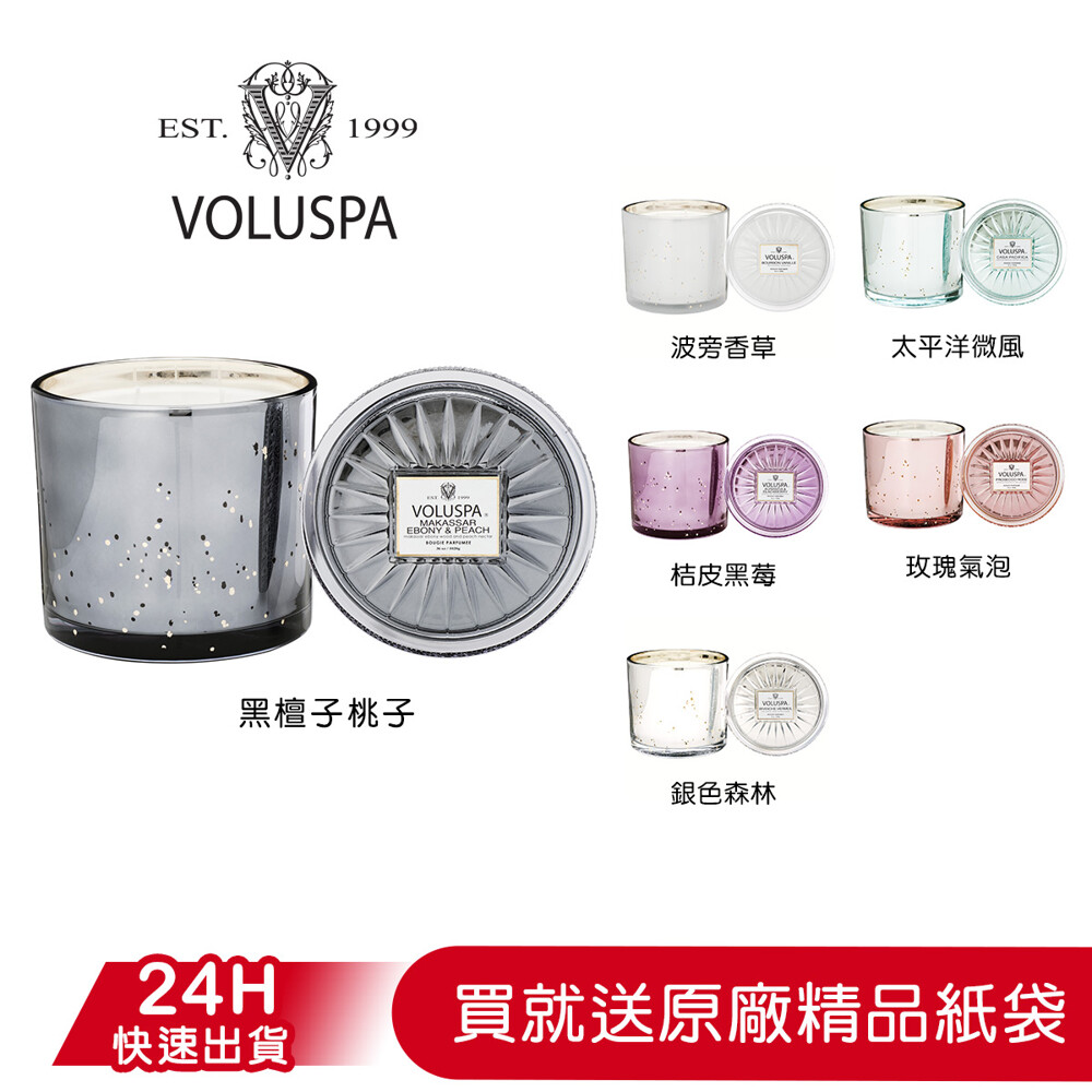 椰子蠟與大豆蠟相似融點低燃燒時瓶身也不會燙人使用上是非常令人安心的 太平洋微風(casa pacifica) _(36 oz / 100 hr) 香味融合加州漂流木海鹽及灌木叢非常適合夏天帶有自然清爽