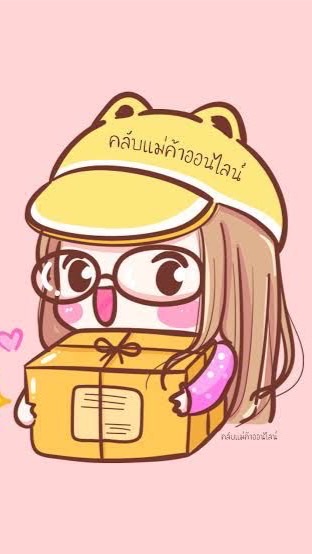ขายของชุมชนเจริญพัฒนาคูคต